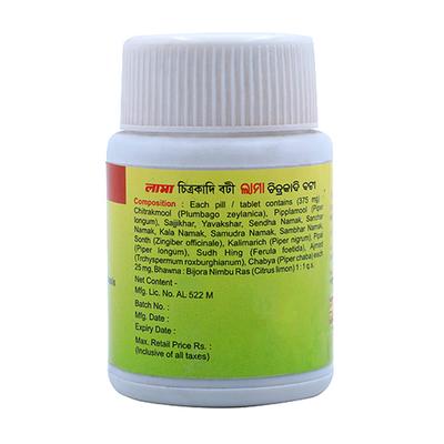 Lama Chitrakadi Bati Tablet 500 gm - Speciality Medicines