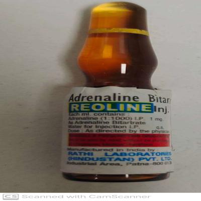 REOLINE Injection 1ml - Heart Failure-Car