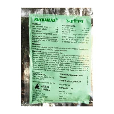 Ruchamax Appetite Stimulant & Digestive Tonic 15 gm - Farm Animals Healthcare