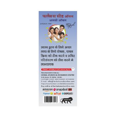 Herbal Canada Alsi Flax Seed Oil 50 ml - Hair Oils