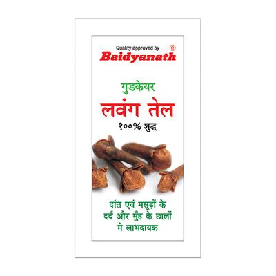 Goodcare Clove Oil 5 ml - Personal Care (Ayush)