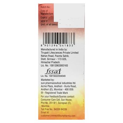 Riconia Syrup 200ml - Supplements-Vam