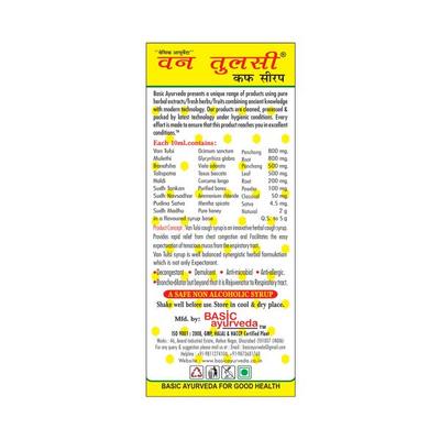 Basic Ayurveda Van Tulsi Cough Syrup 200 ml - Speciality Medicines