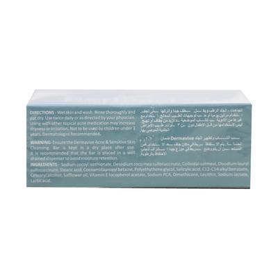 DERMAVIVE ACNE & SENSITIVE SKIN Cleansing Bar 120gm - Cleanser-Oth