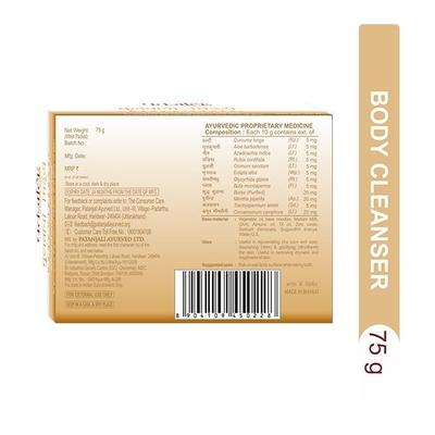 Patanjali Body Cleanser (Younger and Brighter Skin) - Multani Mitti 75 g - Soaps