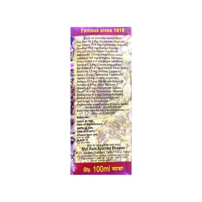 Mughli Ghutti 555 Liquid 100 ml - Speciality Medicines