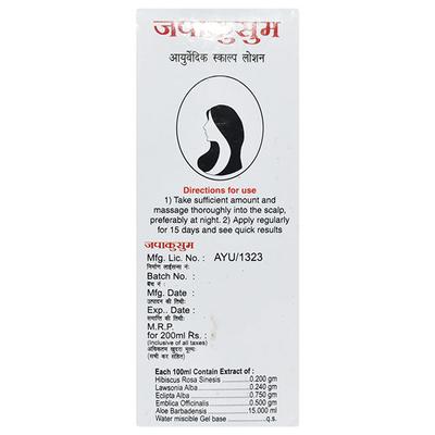 Japakusum Ayurvedic Scalp Lotion 200 ml - Personal Care (Ayush)