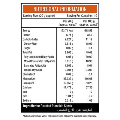 NourishVitals Pumpkin Roasted Seeds 200 gm - Nutritional Bars