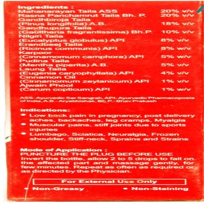 GUDGESIC LINIMENT 30ml - Speciality Medicines