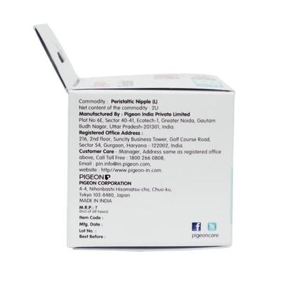 Pigeon Peristaltic Nipple (S) - Feeding & Nursing