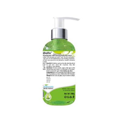 Natural Actives Green Leaf Pure Aloe Vera Skin Gel 190 gm - Face Gels
