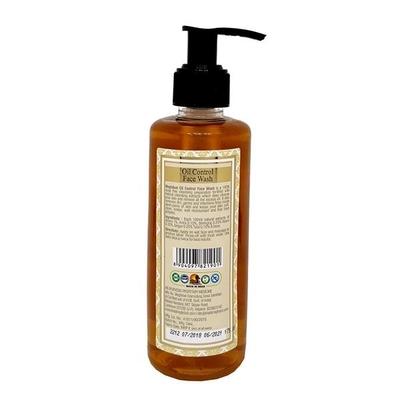 Meghdoot Face Wash - Oil Control 210 ml - Face Wash & Cleansers