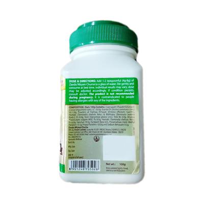 Zandu Nityam Churna 100 gm - Speciality Medicines