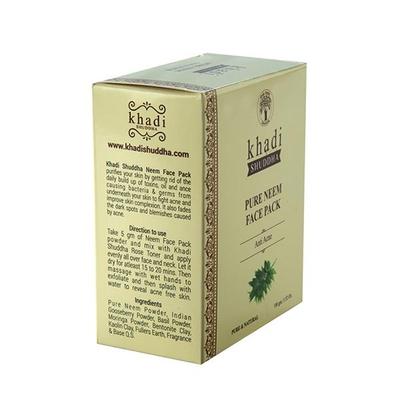 Khadi Shuddha Face Pack - Pure Neem 100 gm - Speciality Medicines