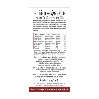 Basic Ayurveda Cardina Life Ok (Honey-Sugar Free) Drink 500 ml - Ayurvedic Juices