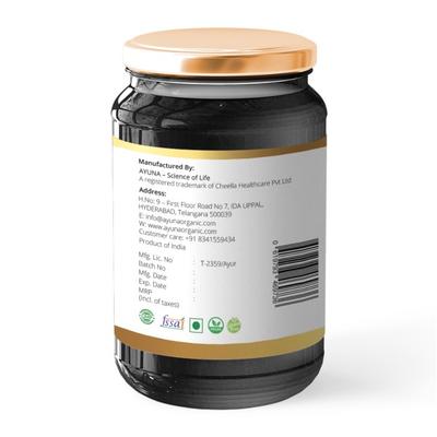 Ayuna Agastya Rasayanam 500 gm - Speciality Medicines