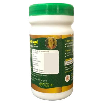 HASS Haritaki Churna 100 gm - Speciality Medicines