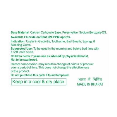 Patanjali Dant Kanti Tooth Paste - Natural 200 gm - Toothpaste