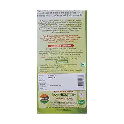 AVG Giloy Vital Sugar Free Juice 1000 ml - Ayurvedic Juices
