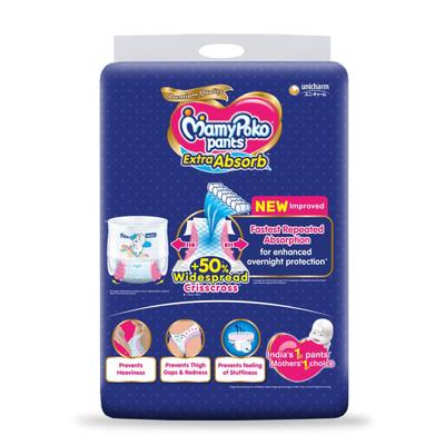 MamyPoko Pants Extra Absorb Diapers (XL) 48's - Diapers & Wipes