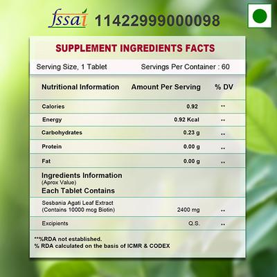 Health Veda Biotin Veg Tablet 60's - Hair & Skin