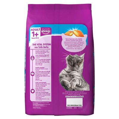 Whiskas Adult Ocean Fish Flavor 1200 gm - Petfood