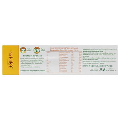 Patanjali Dant Kanti Tooth Paste - Natural (200 gm + 100 gm) + Free Germi X Sanitizer 50 ml - Toothpaste
