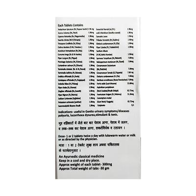 Dhanwantri Chandraprabha Vati 100's - Speciality Medicines
