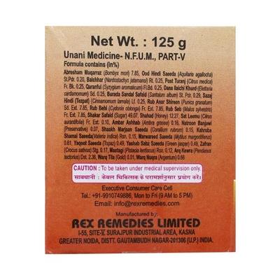 Rex Khamira Abresham Hakim Arshad Wala 125 gm - Rex