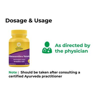 Kerala Ayurveda Manasamithravatakam Pills 25's - Speciality Medicines