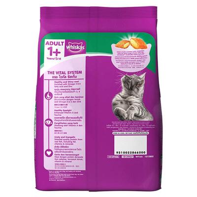 Whiskas Adult Tuna Flavour 480 gm - Petfood