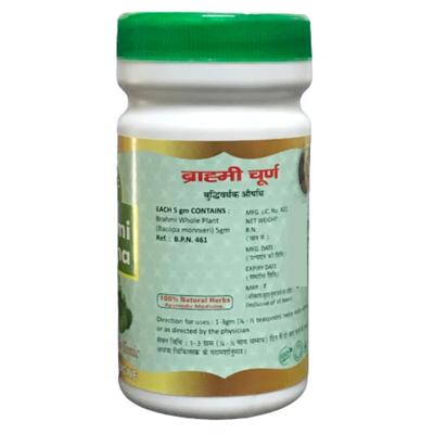 HASS Brahmi Churna 100 gm - Speciality Medicines