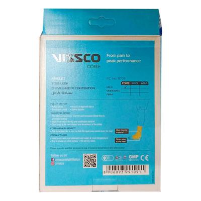 Vissco Core Anklet Mild Support (M) (0709) 1's - Knee/Ankle/Leg/Foot Supports