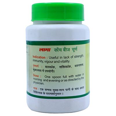 Lama Kounch Beej Churna 100 gm - Speciality Medicines
