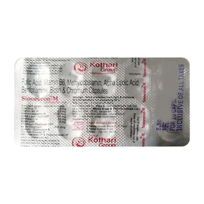 Sioneuron M Capsule 10'S - Supplements-Vam