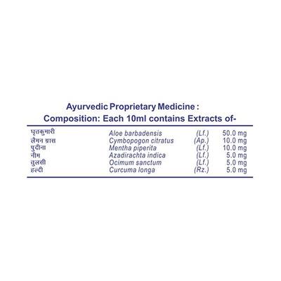 Patanjali Herbal Shave Gel 50 gm - Shaving Gels