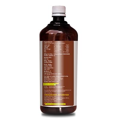 Swadeshi Ayurved Arjunarishta Juice 450 ml - Ayurvedic Juices