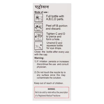 ATROSUN Eye Drops 5ml - Mydriasis
