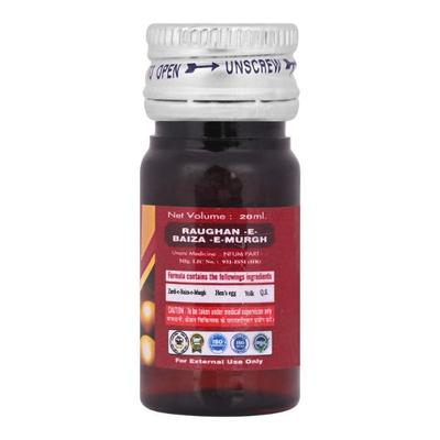 Cipzer Raughan E Baiza E Murgh 20 gm - Speciality Medicines
