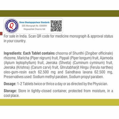 Shree Dhootapapeshwar Hingwashtak Tablet 60's - Speciality Medicines