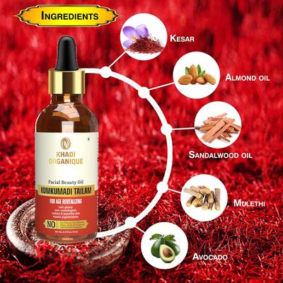 Khadi Organique Facial Beauty Oil - Kumkumadi Tailam 15 ml - Personal Care (Ayush)