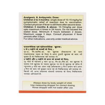 MYPOL 100mg Oral drops 15ml - Fever-Ana