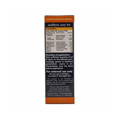 Herbal Hills Arthrohills Ultra Oil 100 ml - Speciality Medicines