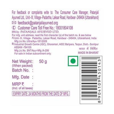 Patanjali Anti Wrinkle Cream 50 gm - Personal Care (Ayush)