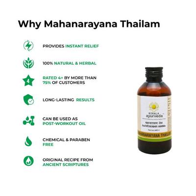 Kerala Ayurveda Mahanarayana Thailam 200 ml - Speciality Medicines