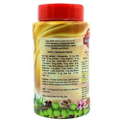Lama Amrit Kalp Paste 1 kg - Health Products