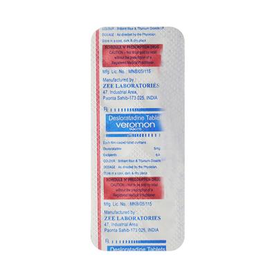 VEROMON 5mg Tablet 10's - Allergies-Ant