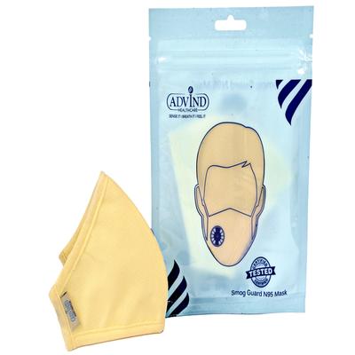 Advind Smog Guard N95 For 3-5 Years Kids Face Mask (XS) - Beige 1's - Face Mask