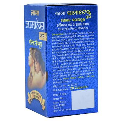 Lama Lamatex Plus Gold Capsule 20's - Speciality Medicines