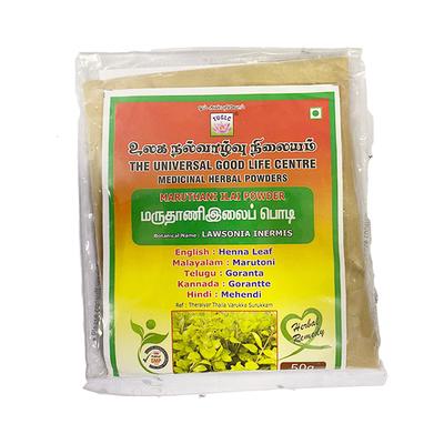 Nalvalvu Maruthani Elai Powder 50 gm - Pure Herbs